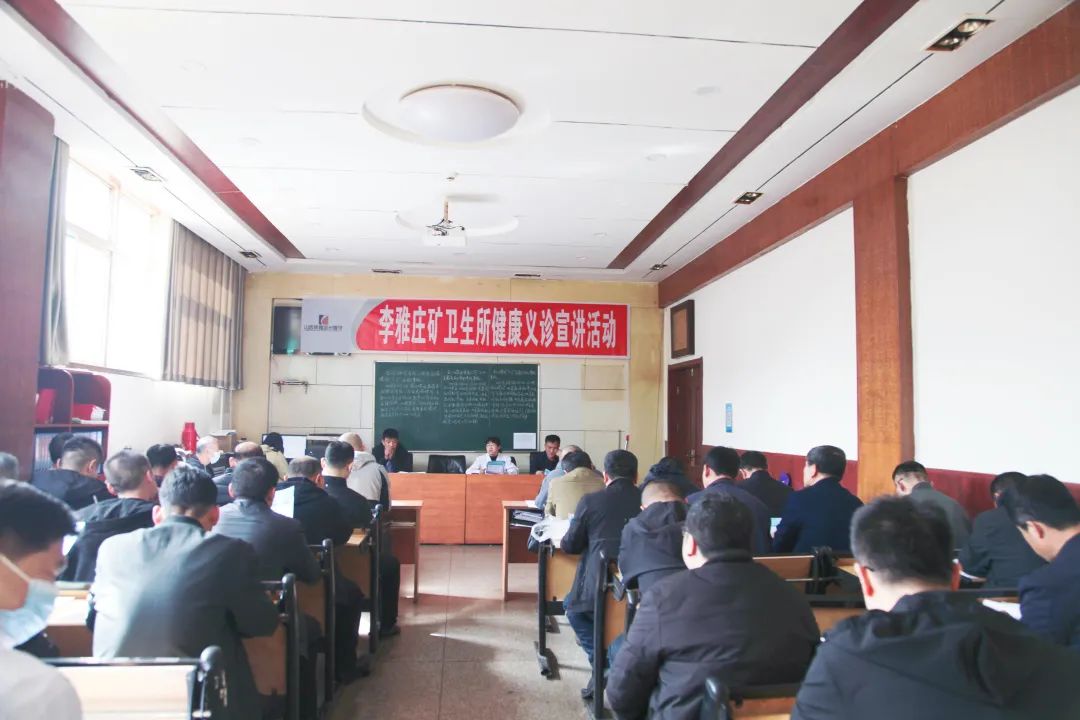 情系礦區(qū)職工 助力安全生產(chǎn)——霍州煤電總醫(yī)院李雅莊衛(wèi)生所、店坪衛(wèi)生所開展健康義診活動
