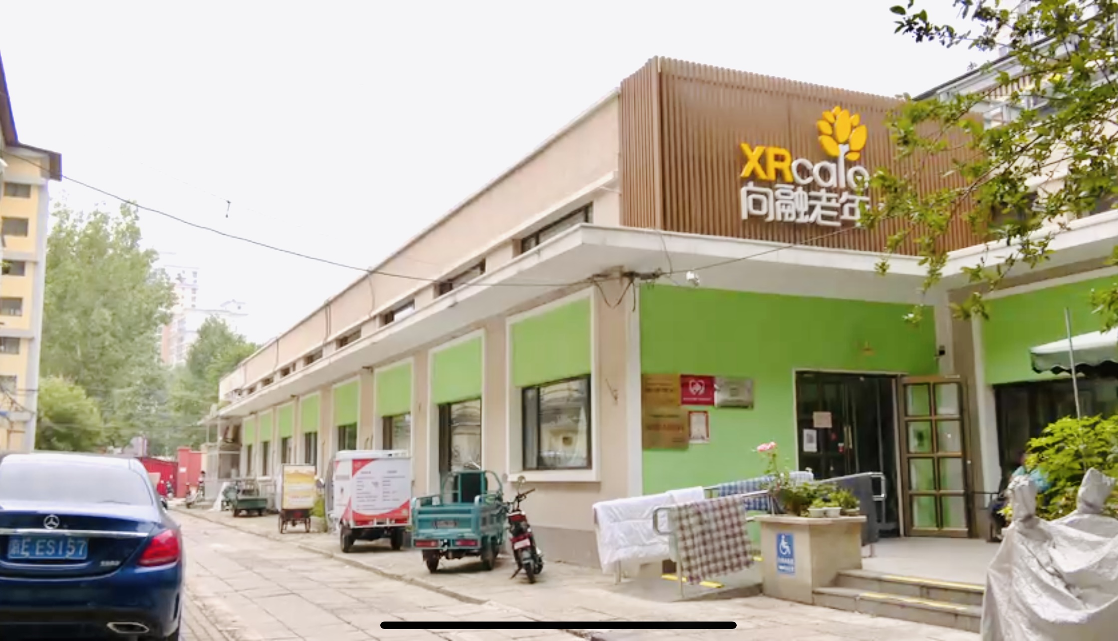北京市朝陽區(qū)委書記文獻調研愛心人壽向融養(yǎng)老驛站