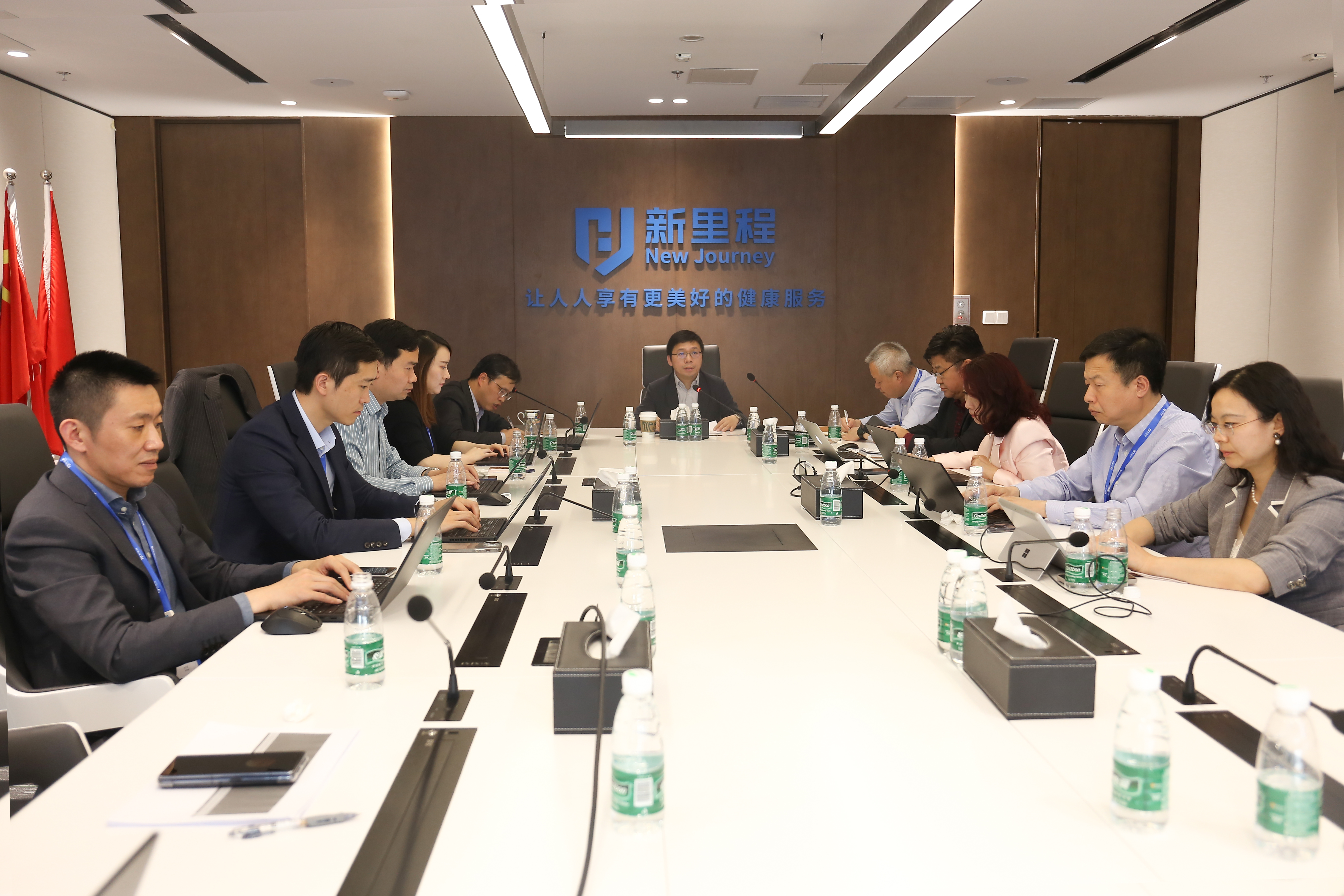 行遠自邇，篤行不怠——新里程健康集團召開一季度工作會