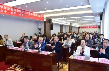 新里程健康集團成立老年醫(yī)學(xué)專業(yè)委員會