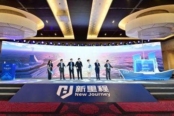 新里程健康集團召開2023年度工作會議暨三年高質(zhì)量發(fā)展大會