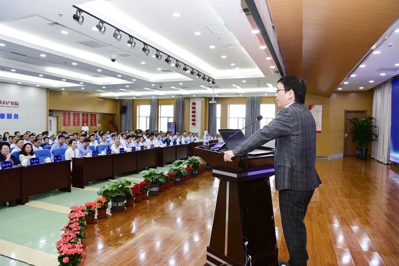遇見(jiàn)：向上的力量——新里程健康集團(tuán)召開(kāi)2023年半年工作會(huì)議