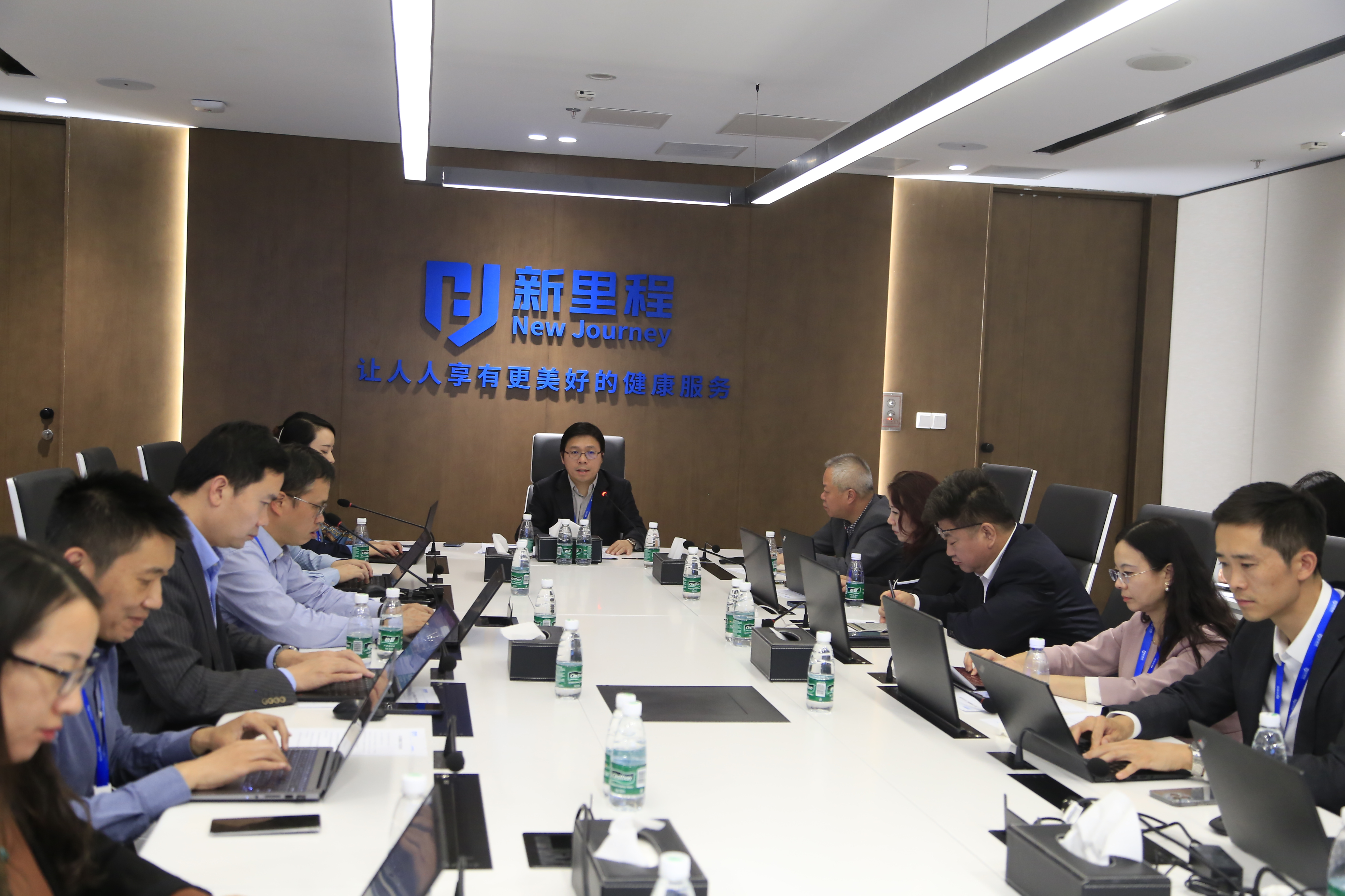 新里程健康集團召開2024年預(yù)算編制工作啟動會議