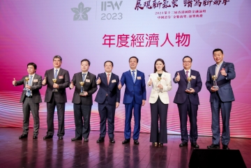 新里程健康集團首席執(zhí)行官、新里程（002219）董事長林楊林榮膺中國證券金紫荊獎“年度經(jīng)濟人物”，新里程榮獲“2023卓越上市公司”榮譽