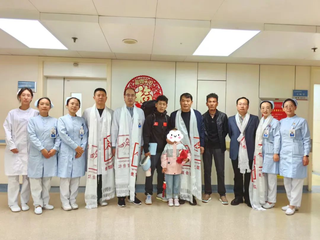 跨越三千公里的溫暖救助，晉城大醫(yī)院幫助藏娃“跑出”寒冬