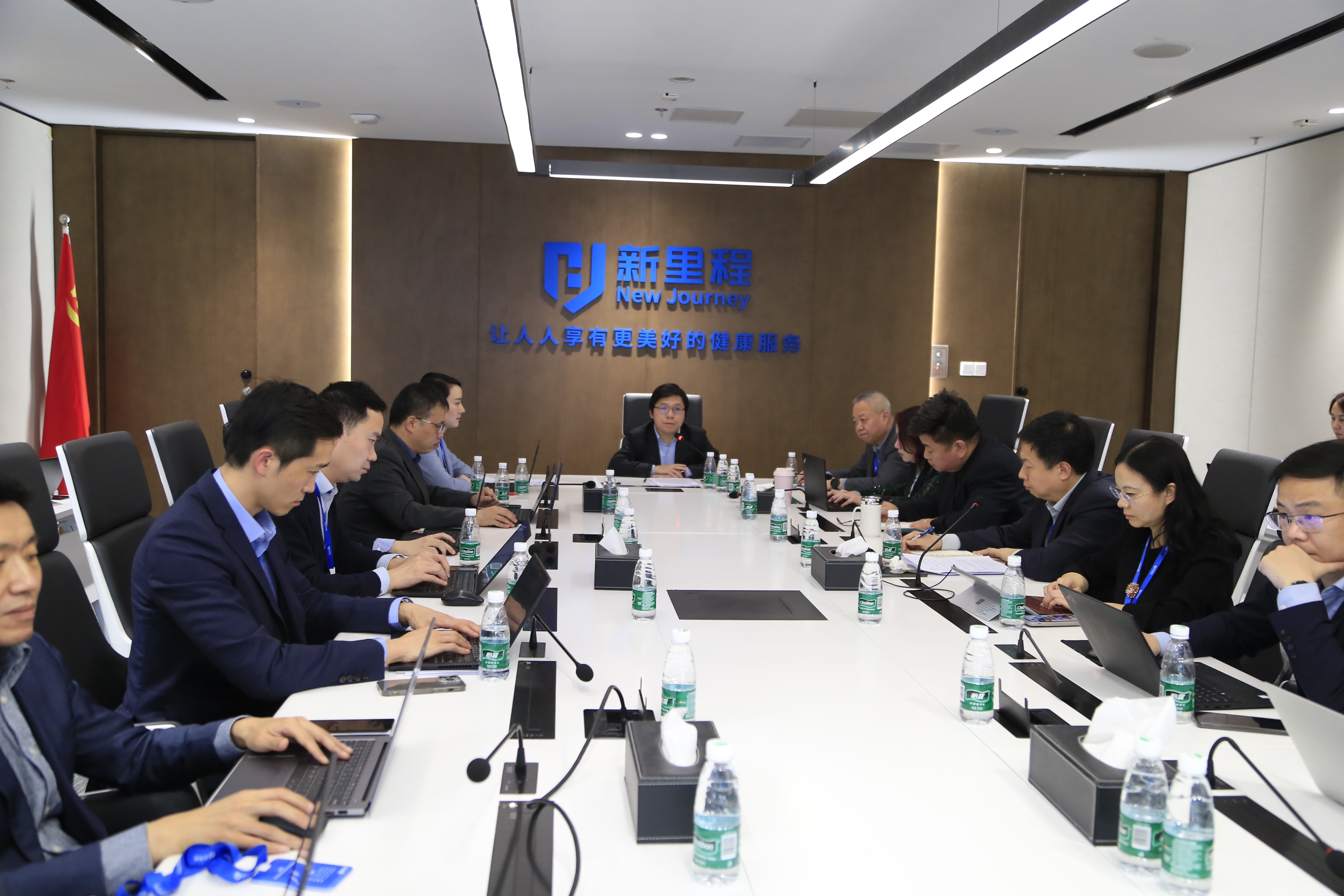 新里程健康集團(tuán)召開2024年度工作啟動會暨戰(zhàn)略升級實(shí)施動員會