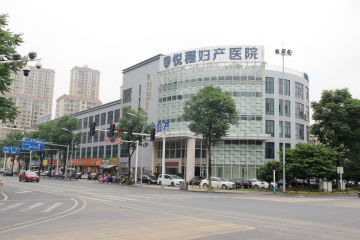 紹興悅程婦產(chǎn)醫(yī)院加入新里程醫(yī)院集團