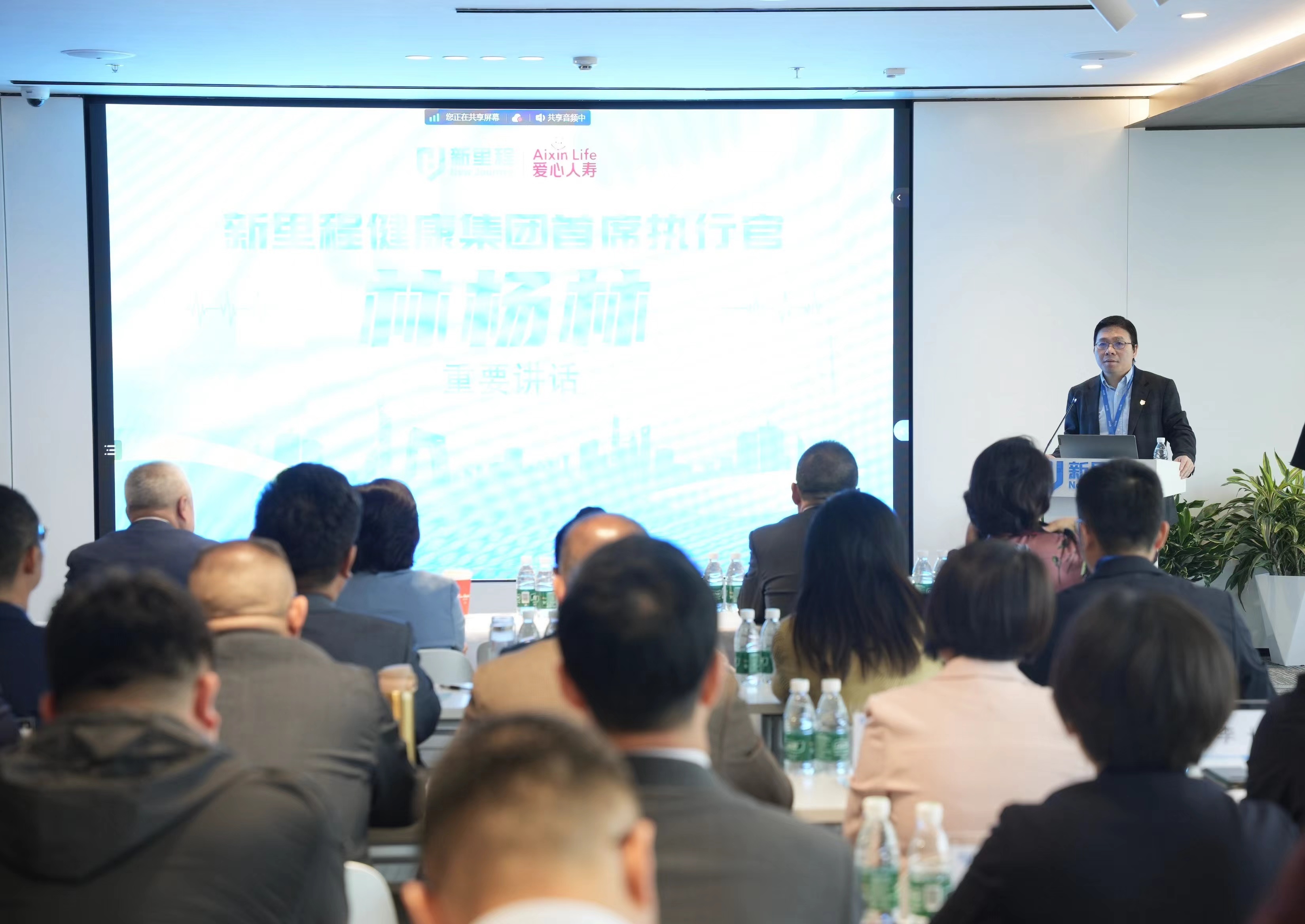 新里程健康集團(tuán)召開健康管理專業(yè)委員會(huì)第一次主委、常委會(huì)議