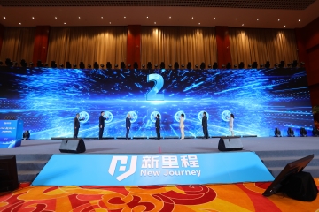 新里程健康集團召開2024年度工作會議
