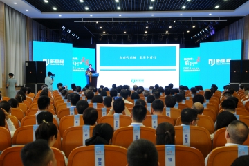 新里程健康集團召開2024年半年工作會