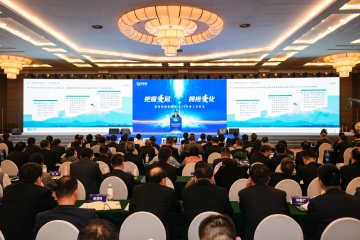 新里程健康集團召開2025年度工作會議